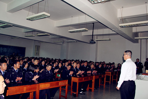 讲座走进警官学院